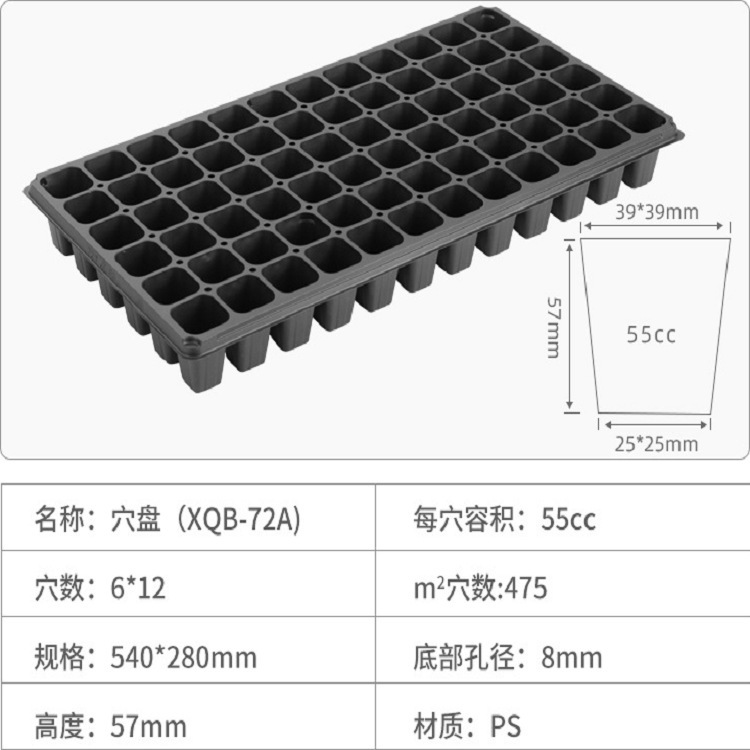 [Tiếng dẻo dai] Những cái bát được tạo ra từ nhiều loại gỗ hoa, cà chua và rau cải XQB72A