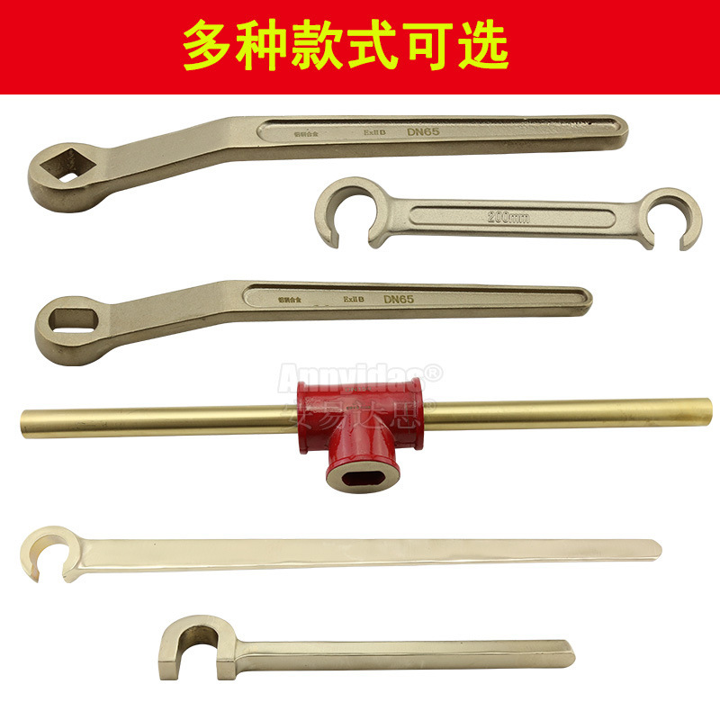 Aluminium copper blastproof double C valve wrench.