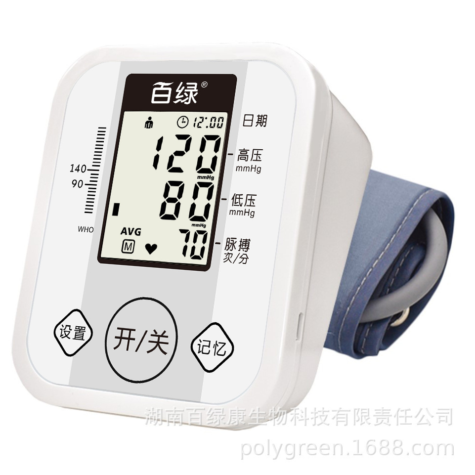 Double-charging charge for a 100-green Chinese-speaking blood glucose sphygmomanometer, lithium-cell blood glucose.