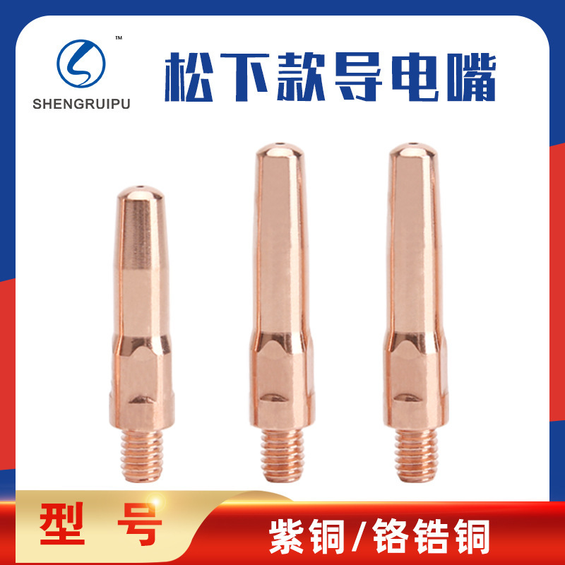 2 cửa lái máy bay. 0. 8/1. 0/1.2 chromium-corone giao hàng các bộ phù hợp tơ