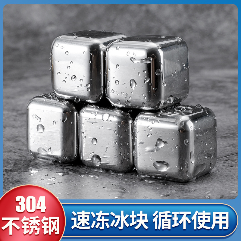 New 304 stainless steel ice packs of hot, cold, cold beer beers.