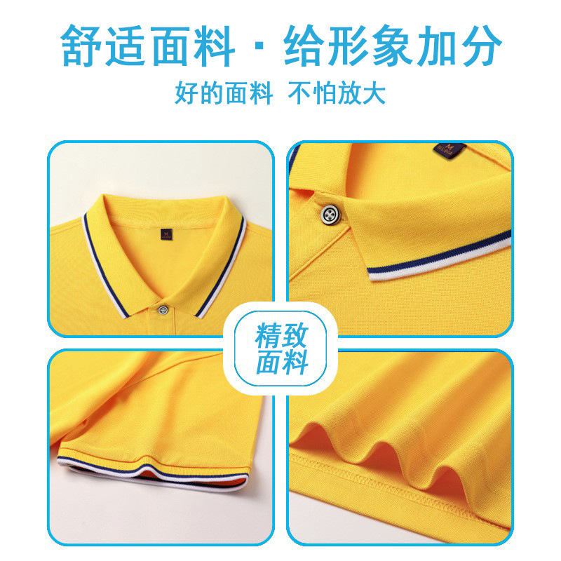 POLO衫定制工作服定做团队服翻领短袖广告衫t恤订做印字logo刺绣