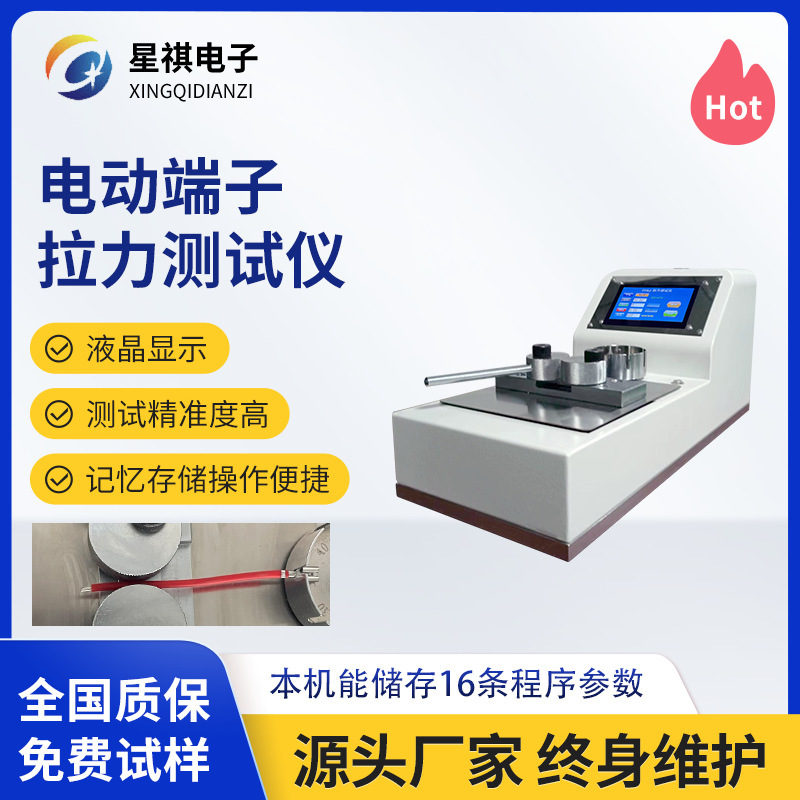 EPR automatic PV laser beam pull autometric dyslexia test