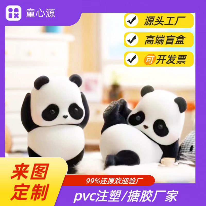 Con búp bê mù PVC tùy chỉnh nó như một món đồ chơi, đồ chơi nhẹ nhàng, đồ chơi-jet-jet-jet