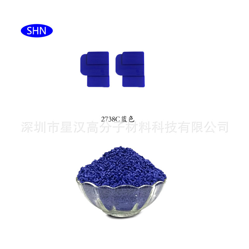 Supply of PE carrier 2728C blue parent colour colour custom