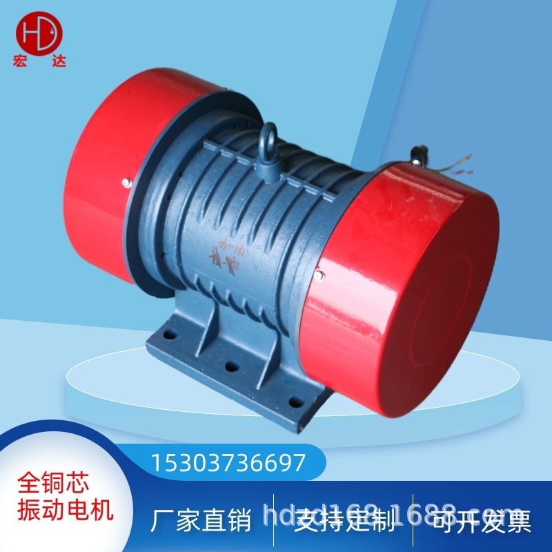 Henan Xinjiang VB-1082-W 0.75 KW Triangular vibrating VB-10102-W 1KW vibrating power