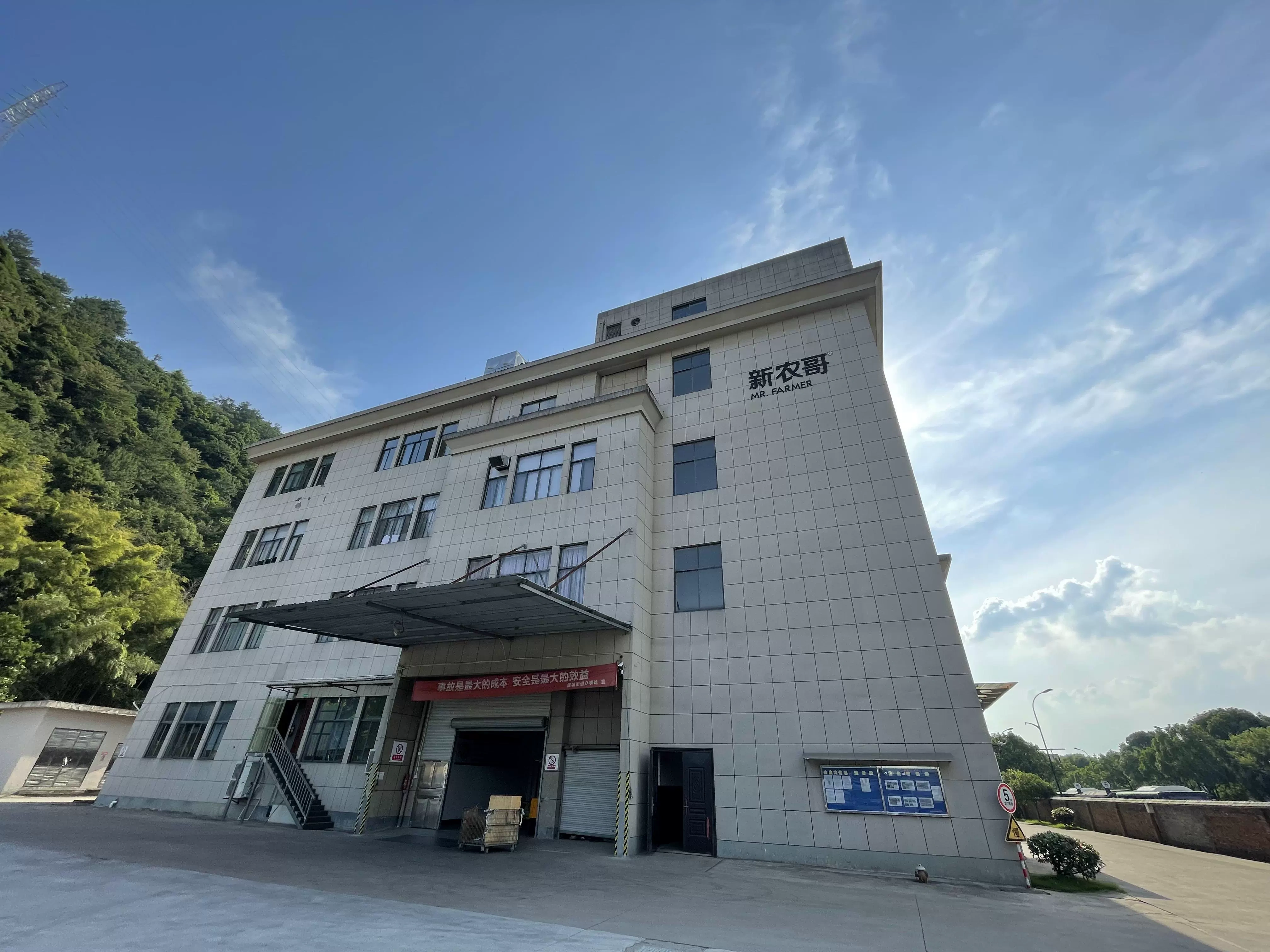 Hangzhou Inland Food Technology Ltd.