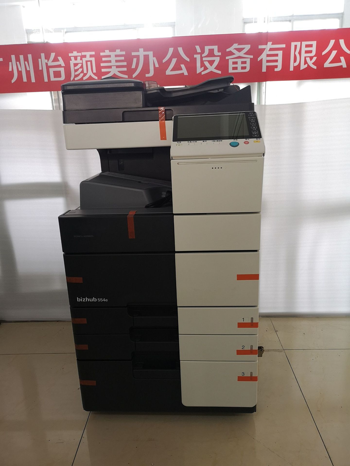 Conicamino da BH554 5,554e medium-speed office copier