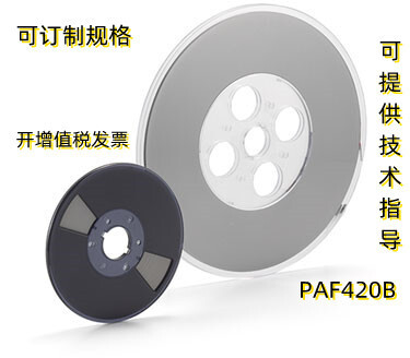 Tổ hợp ACF keo PAF420B cho các hạt IC ràng buộc phim công cộng mềm cho màn hình mềm