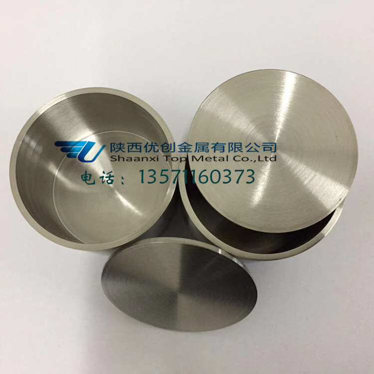 làm bốc hơi phim trong cốc tungsten ở phía dưới.