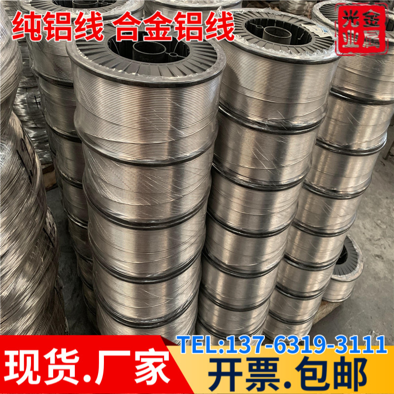 Đường Aluminium với số lượng 100 đường nhôm màu đen.