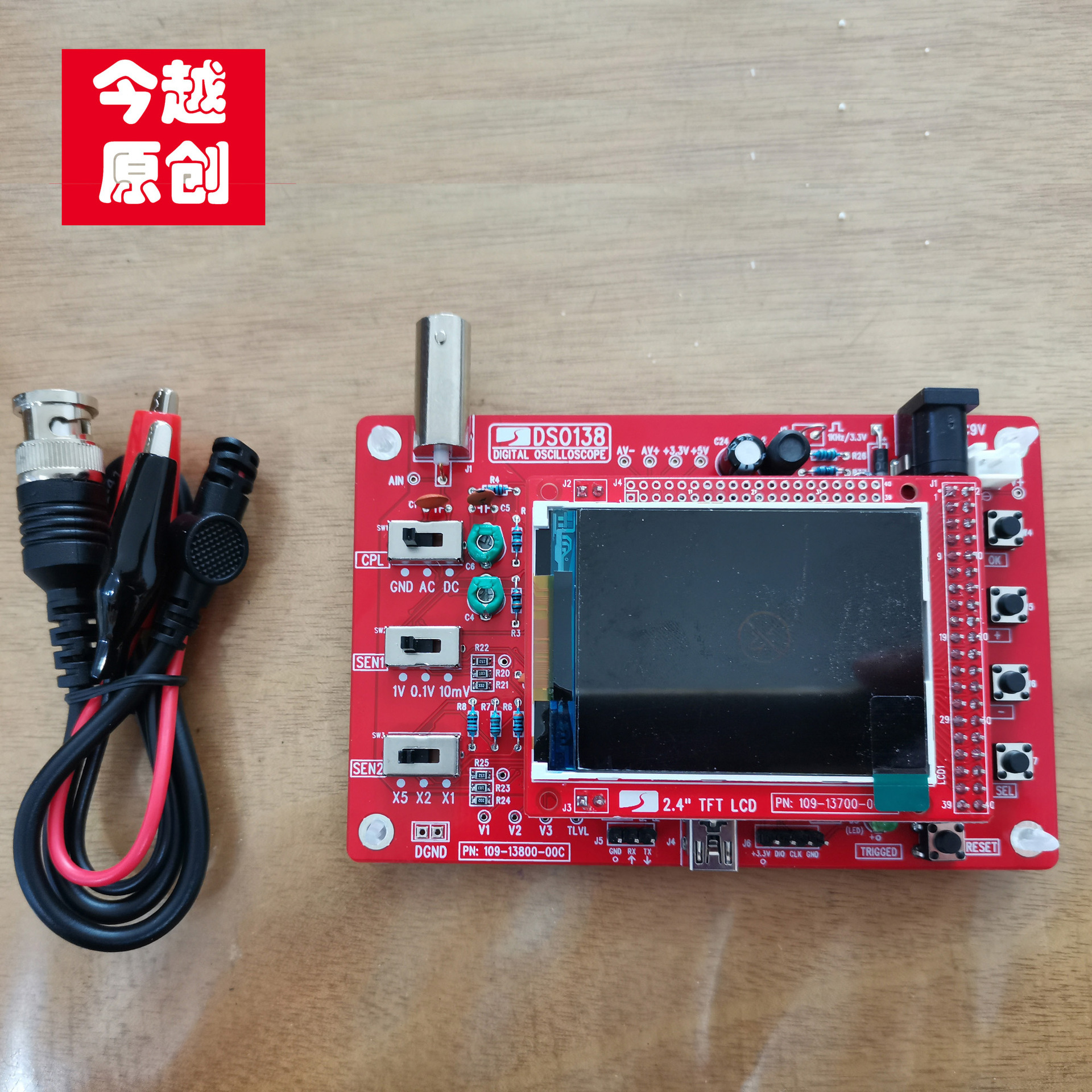 DSO 138, today's founding plant, holds digital oscillator finished products with detector wire electrocutors.