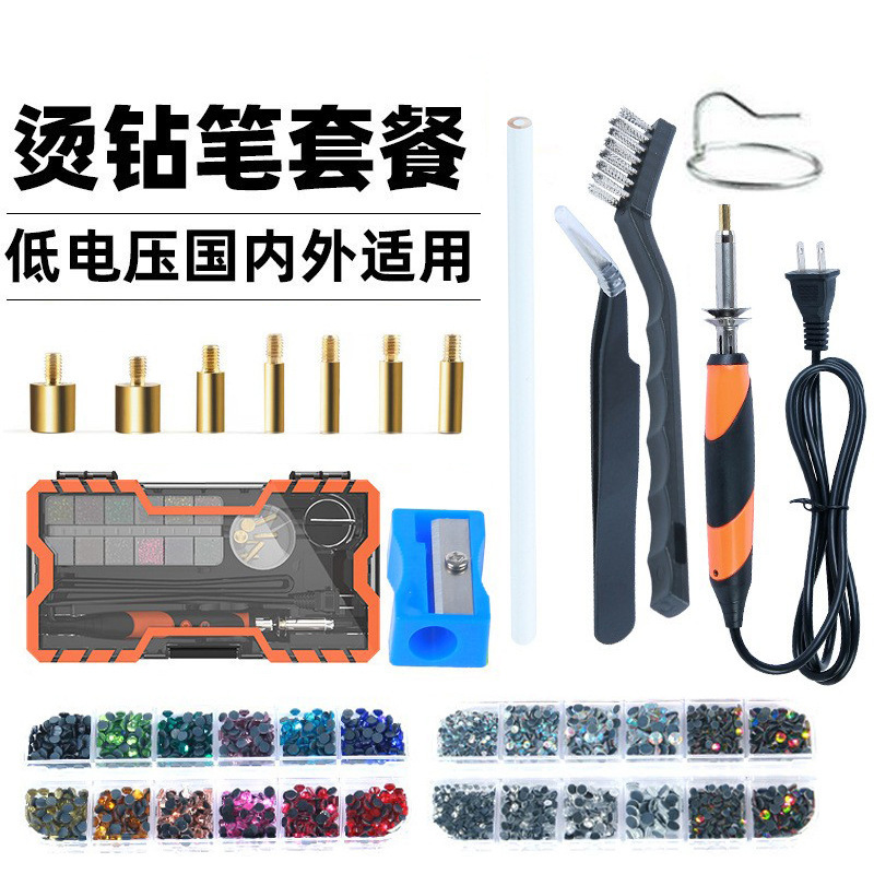 亚马逊新款烫钻器烫钻工具diy手工烫钻机小型娃衣烫斗便携烫钻笔