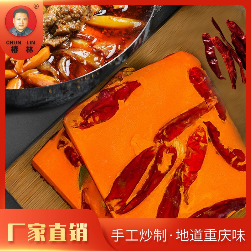 Cái chảo nước sốt Zhuolin Chongqing, 50g cay, một hộp súp.