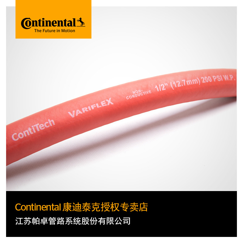 Variflex 200PSI, vacuum furnace cooling pipe, non-conductive.