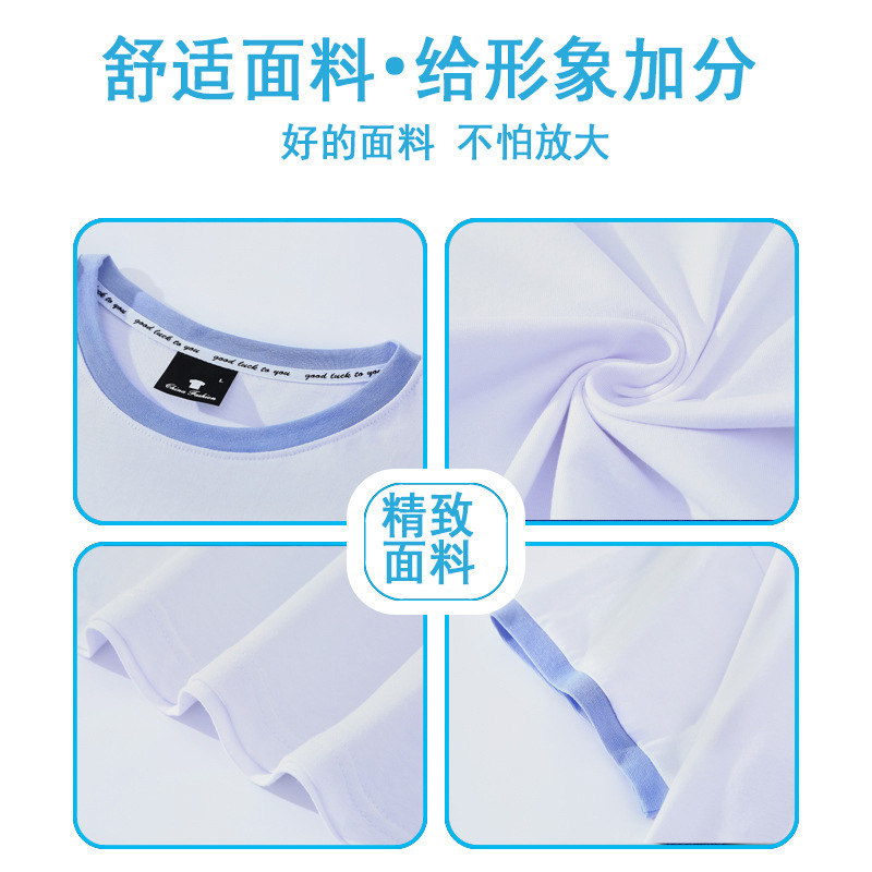 学生班服纯棉短袖潮流插肩五分袖T恤diy团体文化衫活动服印字logo