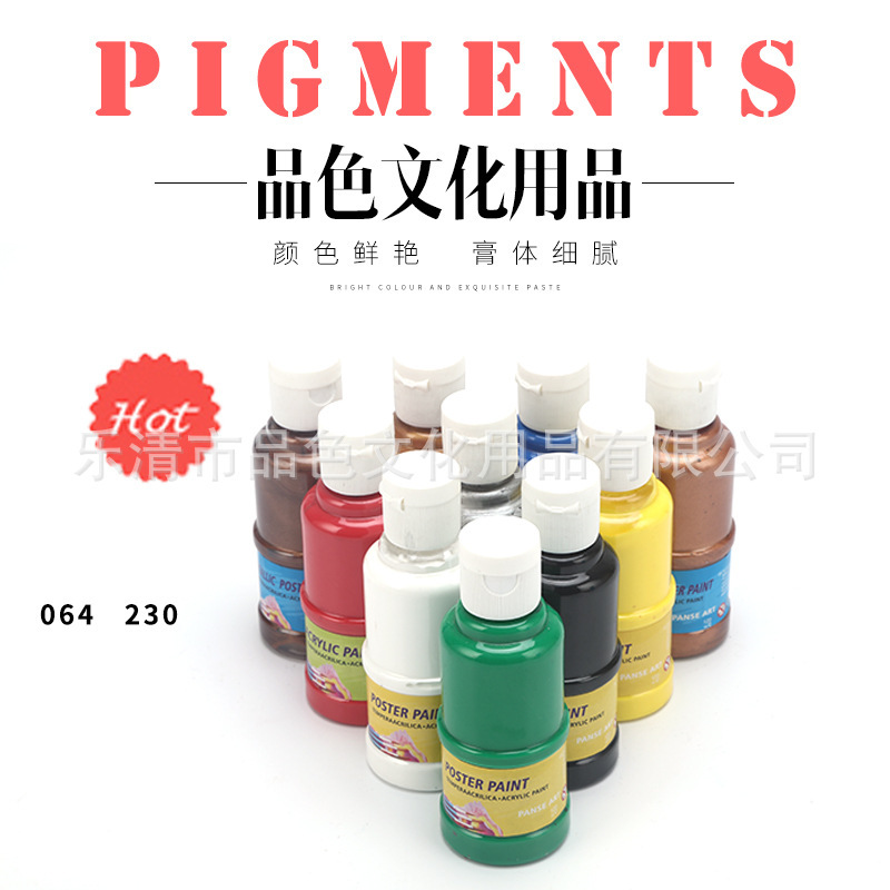 Water cup pigmenter acetylene pigmentate 120 ML double-covered acetylene pigment paint