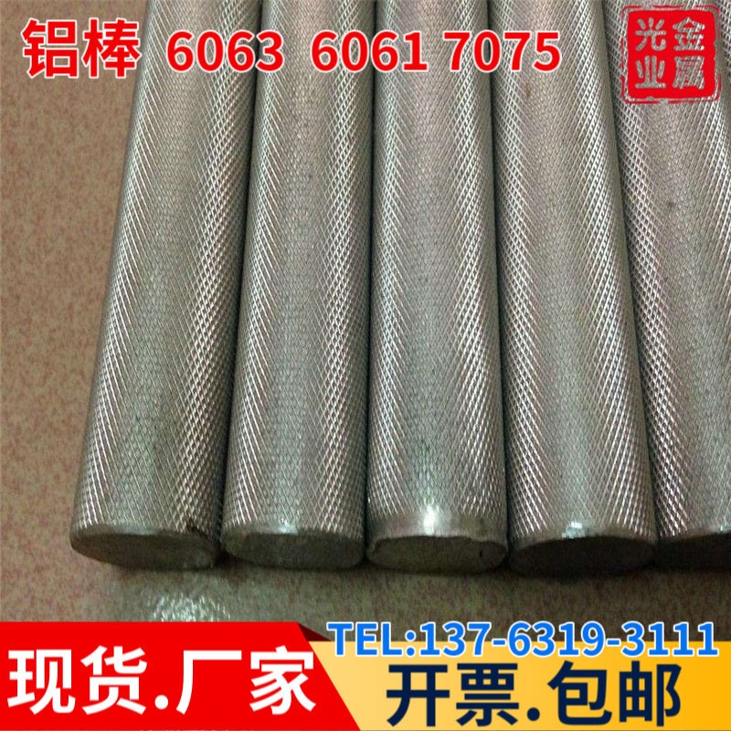 Cash 2A12 Aluminium Sticks, 5056 quốc gia.