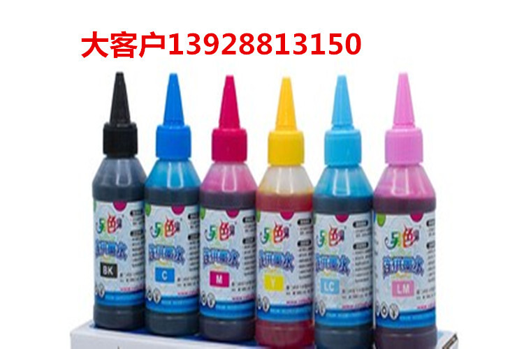 L801 หมึกพิมพ์ดั้งเดิม T6741L801 L805L805L850-850L1800R380 แพ็คเกจ 6 สี