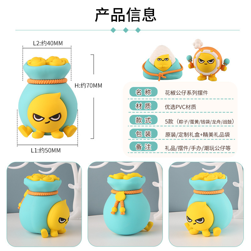 Tuỳ biến thiết bị đồ chơi trong một hộp hoạt hình với búp bê dễ thương phân phát các mạng lưới đa năng PVC.