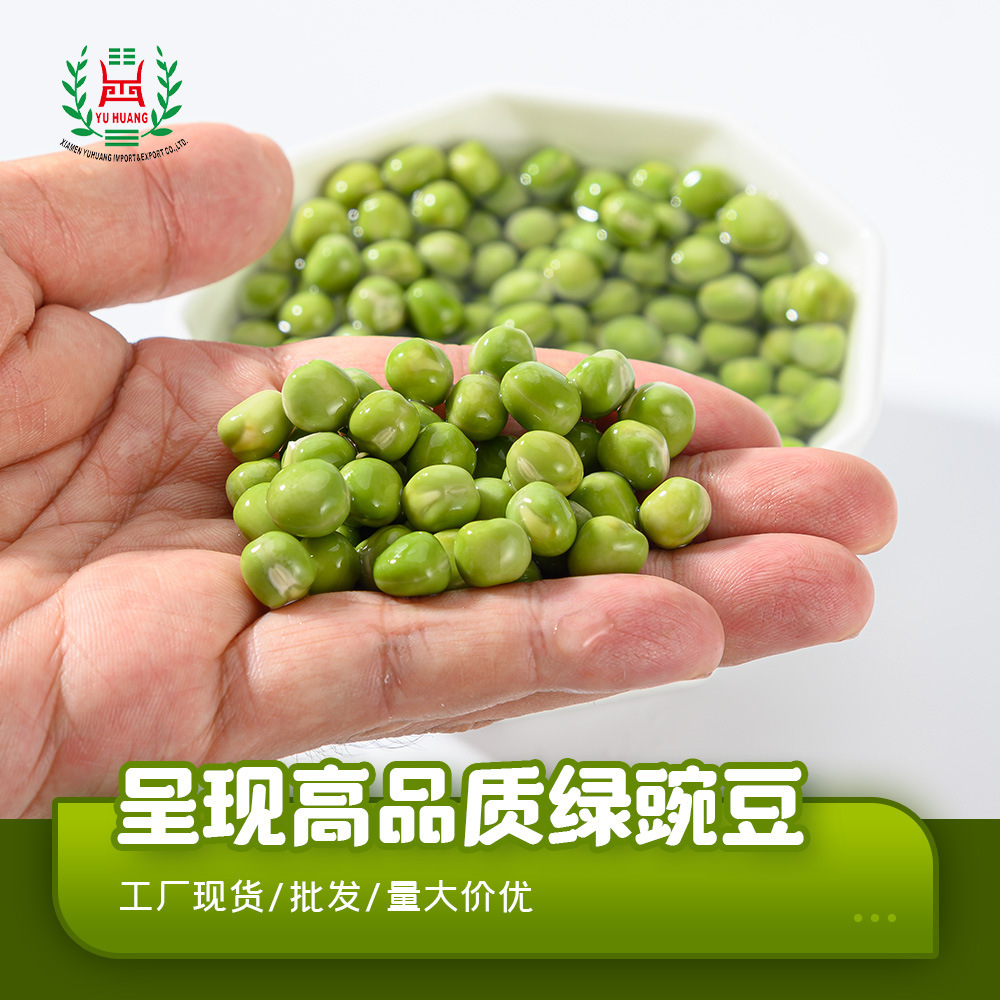 Green Peas 50g/bag cho thức ăn giải trí chiên