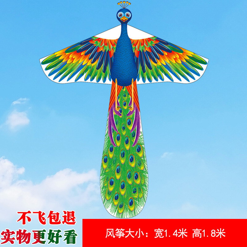 Children's spring-spring colored peacock kite breezes are so fast, they open up the Red Longtail kite.