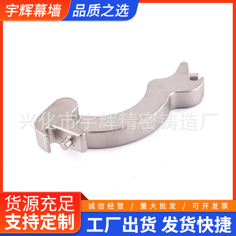 Sản phẩm đúc chính xác của nhà sản xuất không gỉ.