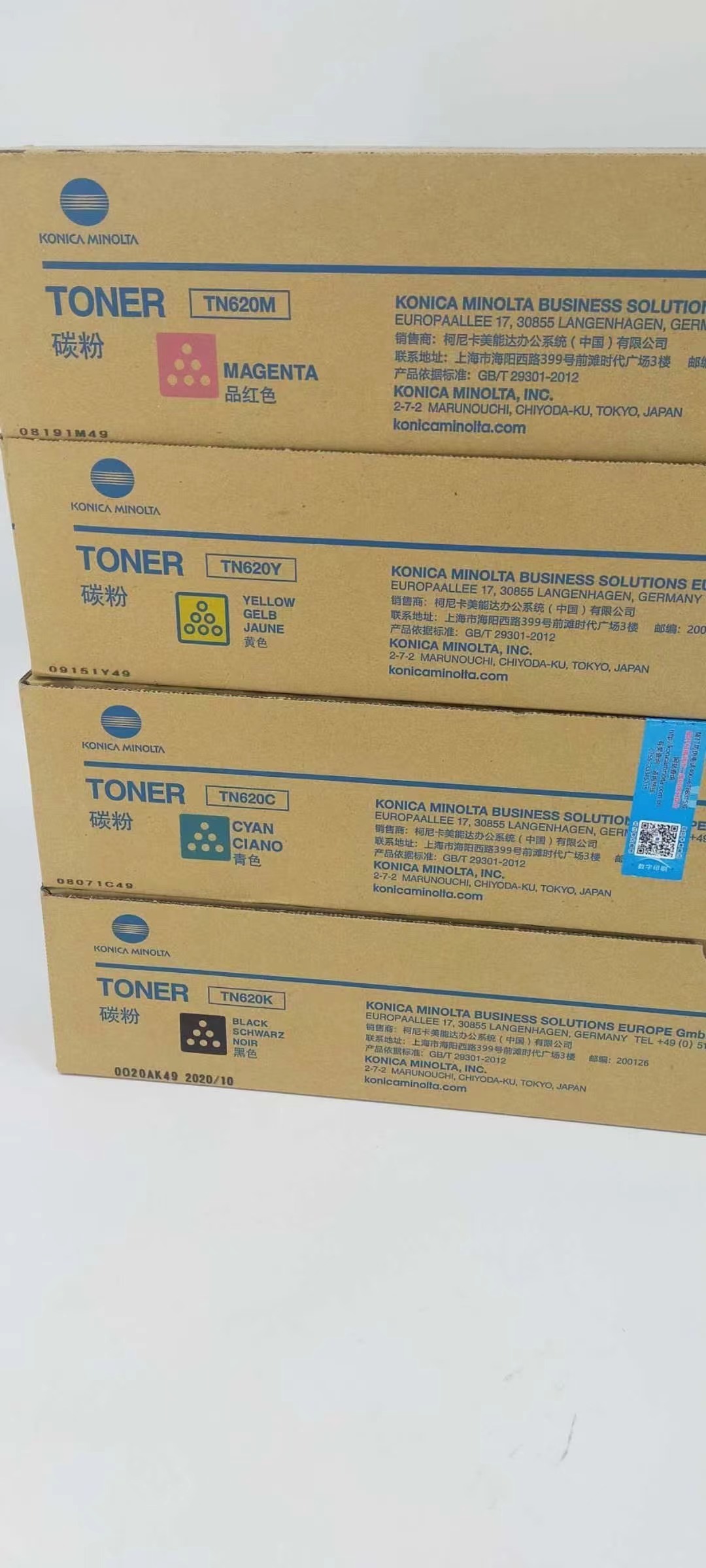 TN 620/1060L/1070L/3070L Original ink powder