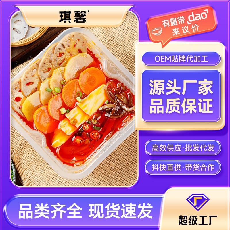 Nước nóng, nồi nóng, nồi nóng, thức ăn nóng, lưới thức ăn nhanh.