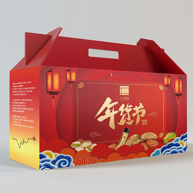 國潮年貨禮品包裝盒  手提瓦楞紙盒堅果特產彩盒禮品包裝盒 空盒
