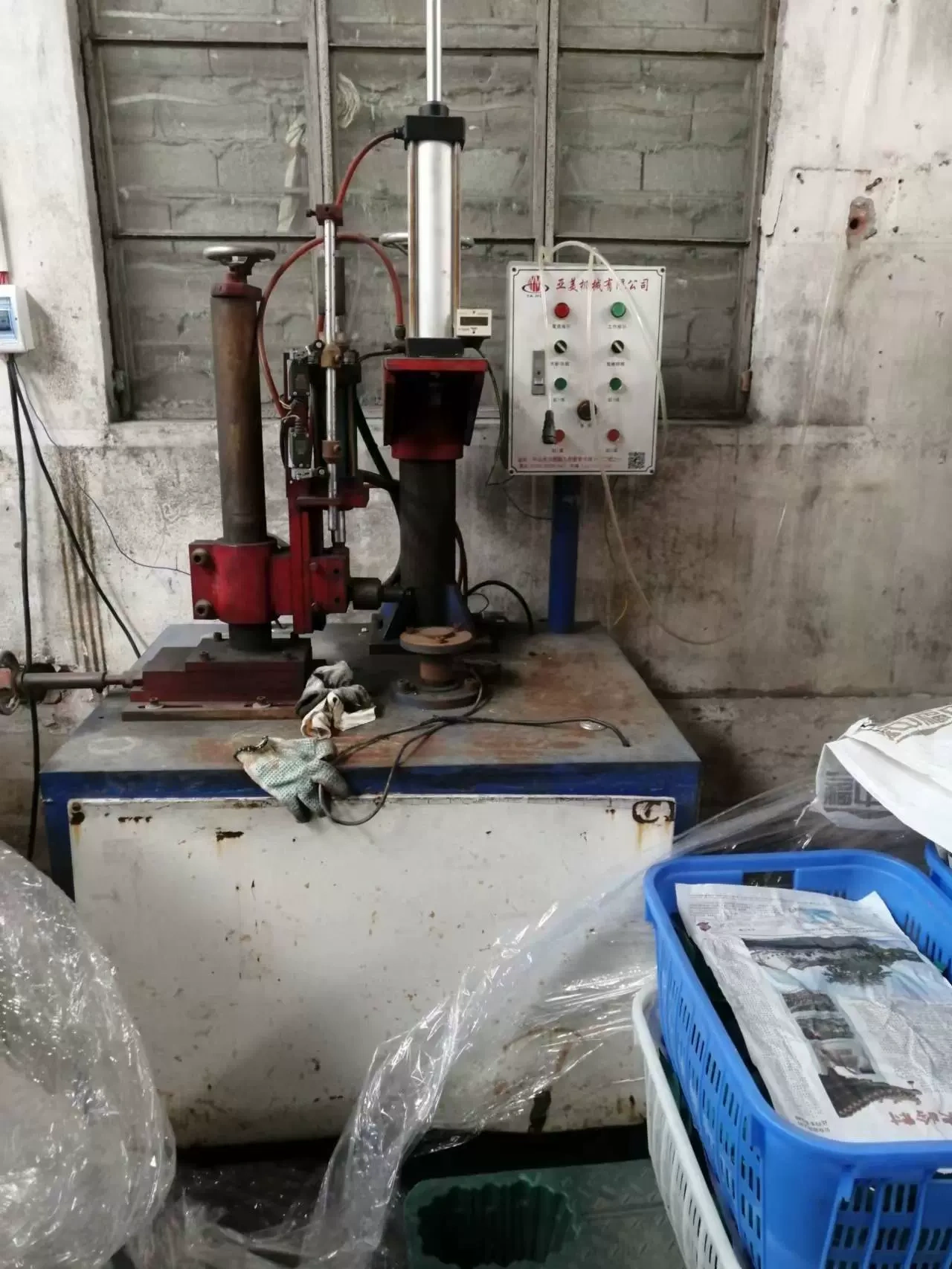 Công ty TNHH Sản phẩm vàng Anlian, Thành phố Dương Giang