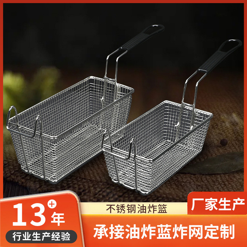 Cái rổ chiên là món tự chế, khoai tây chiên, thép không gỉ.