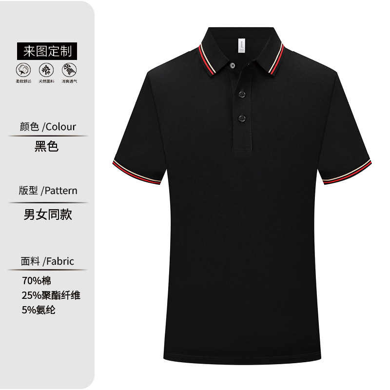 Áo thun tự chế cho văn hóa công ty.