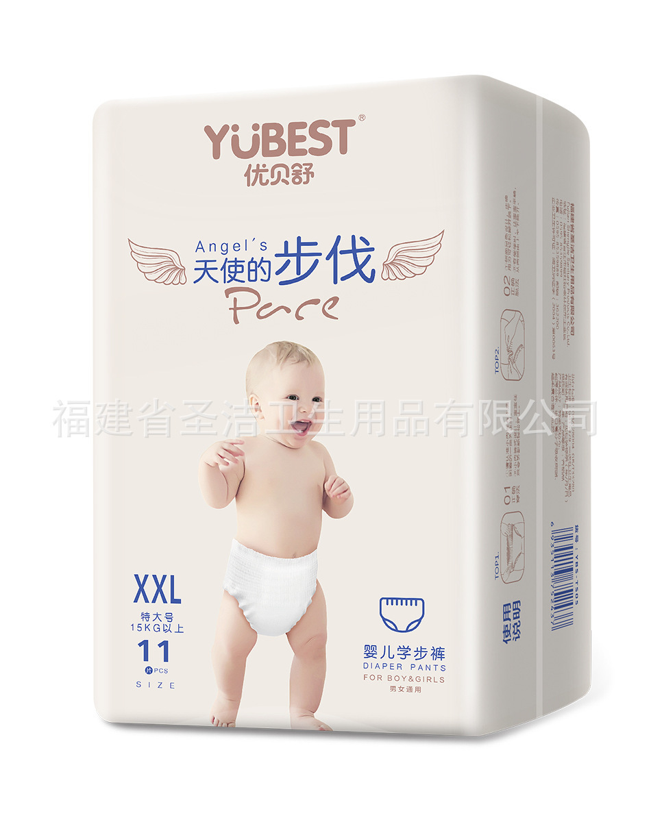 UBEN Yubechu, Angel's Squeaks, Thiên thần, quần lót em bé.