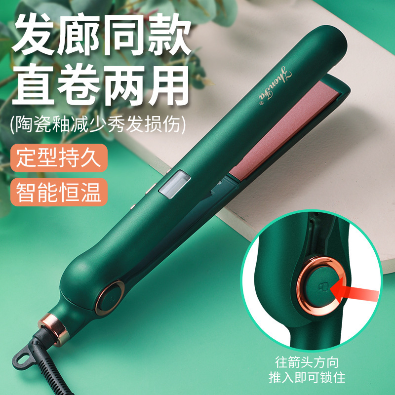 Foreign Trade Hair Tool Pileboard, factory with a negative ions, a dry and wet curler.