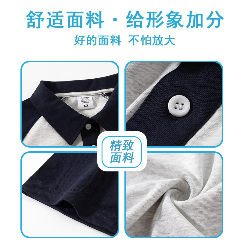 240克重磅纯棉班服定制logoPOLO衫毕业季插肩工作服T恤工装刺绣