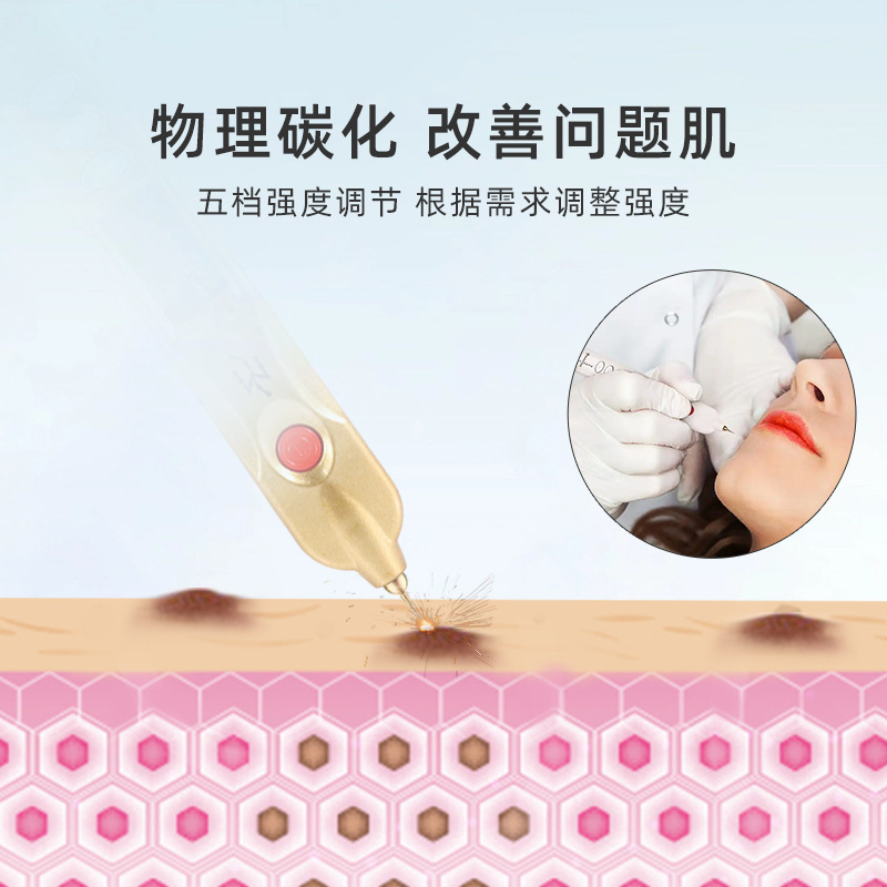 마술 펜 사기그릇은 mole 플라스마 사기그릇에 가고 충전기 가정 다목적 얼굴 아름다움 계기를 나릅니다.