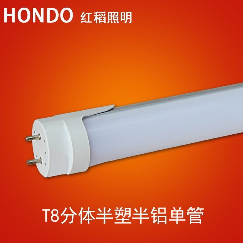 t5 integrated lamp tube led indoor heli-sight tube t8 lamp tube 1.2 m nm lamp LED daylight