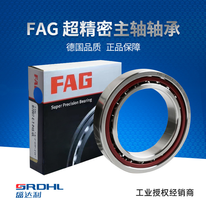 Scheffler authorized FAG's main axle bearings to be imported.