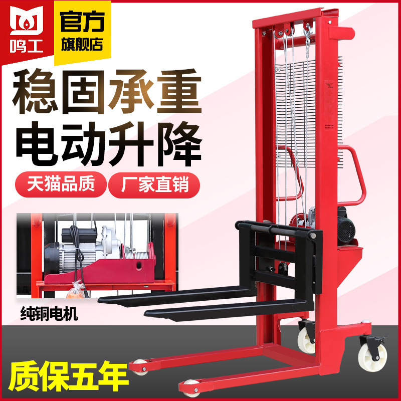 1t2t manual handling of lift vehicle electric forklift manual lift