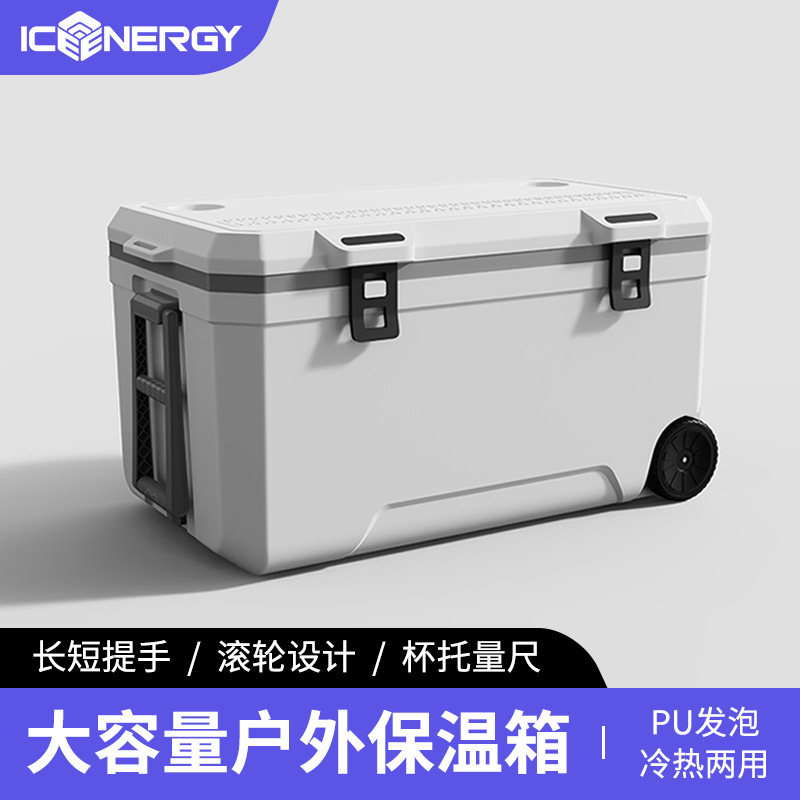 Hộp nóng ngoài trời cắm trại 120 chiếc xe cỡ L chở những hộp đựng thức ăn cá có bánh xe.