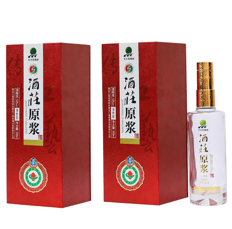 白酒包裝盒全套高檔手提單支燙金精品紙盒酒包裝禮盒多款盒型