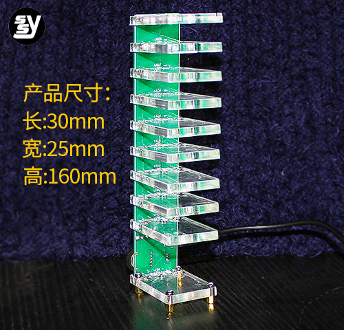 Audio-controlled electron crystal column production, light-cube LED DIY production of hands-on audio-controlled music spectrum package bulk