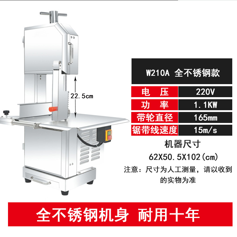 鋸骨機商用電動小型家用臺式全自動切骨機牛羊凍肉豬蹄排切骨頭機