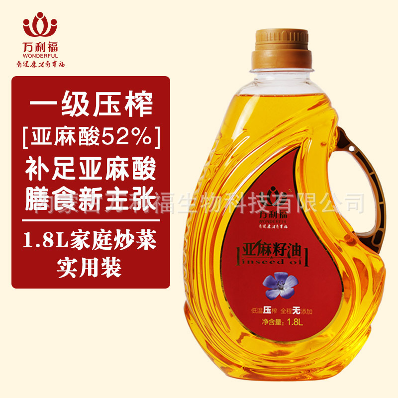 Một loại dầu hạt giống thay thế cho một nhà sản xuất ở Mông Cổ trong một gói lớn dầu gỗ từ gia đình Mandarin.