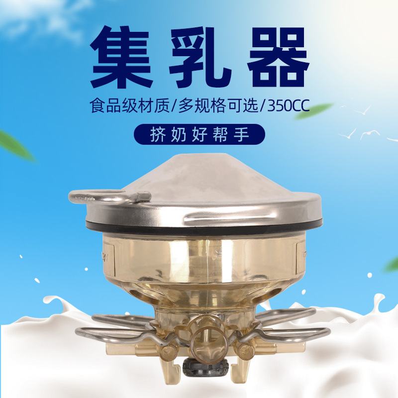 Long-term supply, milking machine parts for Grandma's Hall, Lilawe, 350 CC.