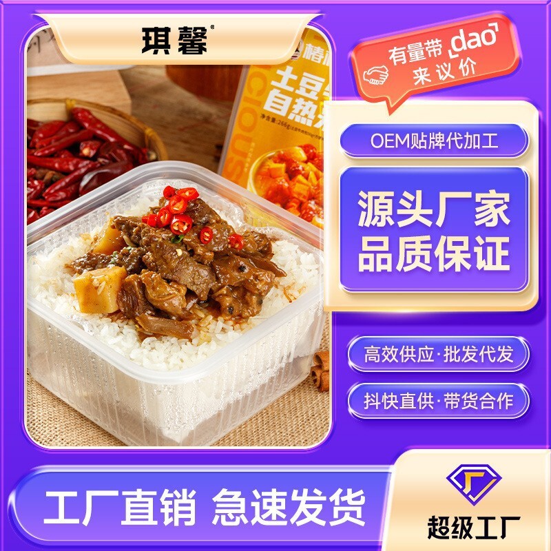 Cơm nóng và nóng.