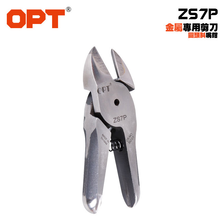 Đài Loan nhập khẩu ZS7P aero-sissors, máy móc, dây thép hợp kim nhôm.