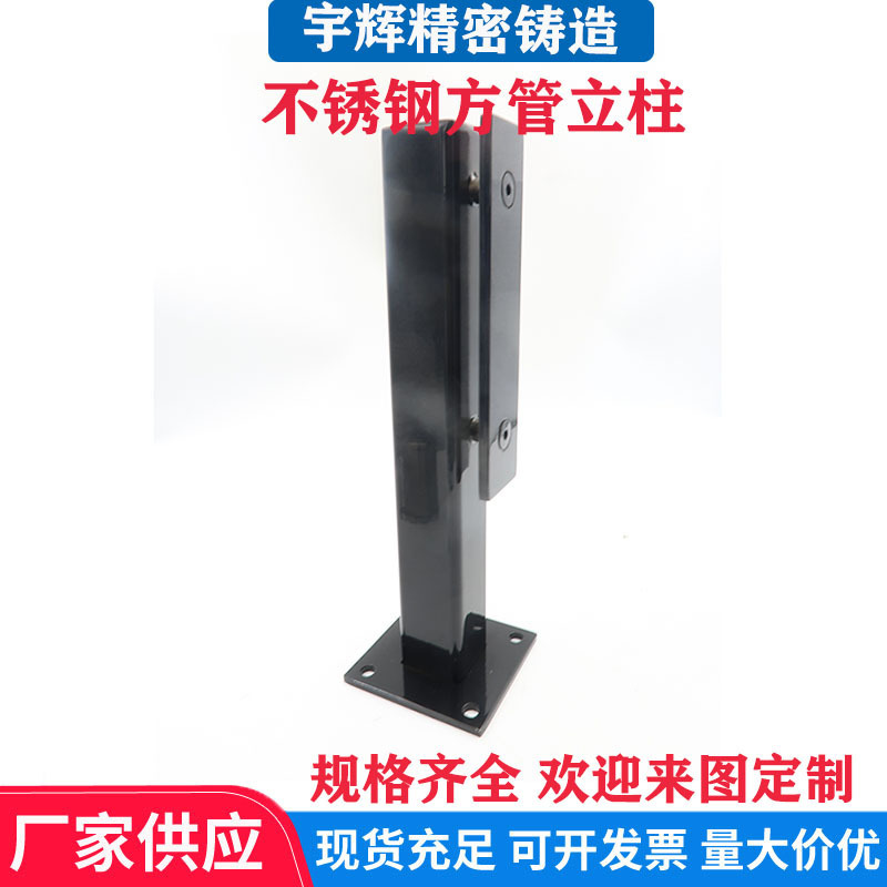 Plant stainless steel tube poles.