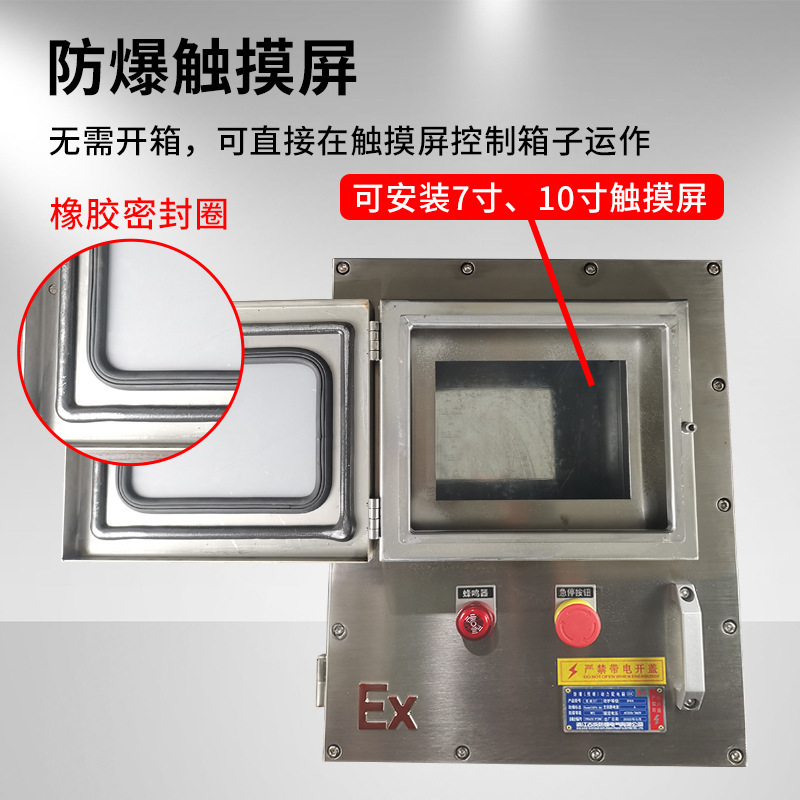 Cái hộp kiểm soát bằng bụi làm nổ tung cái hộp sắt không rỉ.